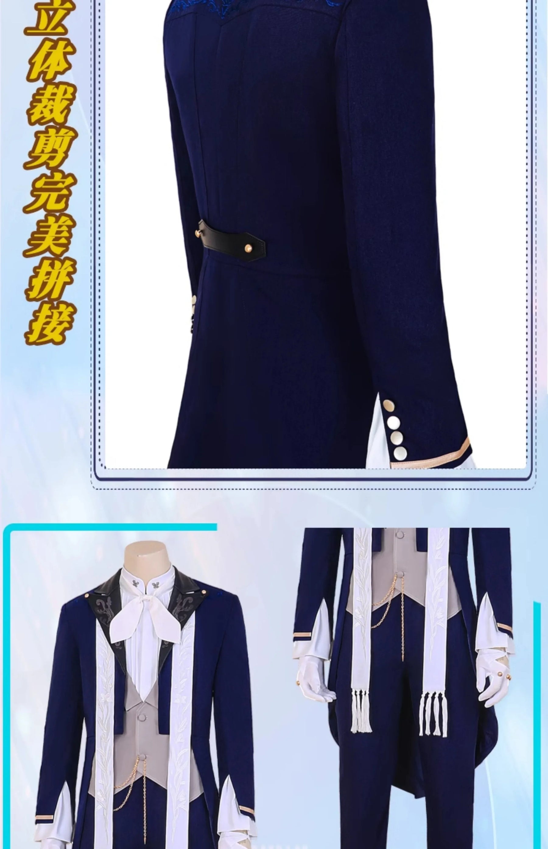 Love and Deepspace Rafayel Cosplay Costume Sea Demon Lament Uniform Halloween Carnival Party Christmas Play Role Clothing
