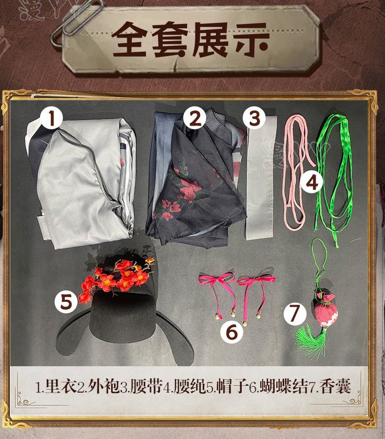 Wu Chang White Guard & Black Guard Cosplay Costume Game Identity V Peach Faced Scholar Cosplay Suit Party Clothing Halloween Carnival Uniforms
