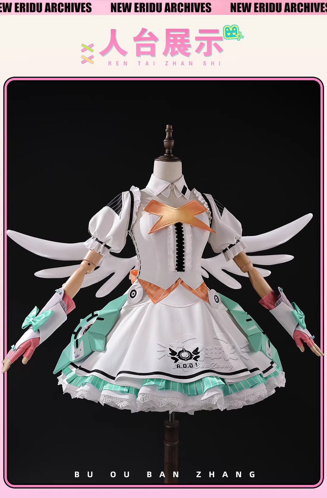 Price difference link, exclusive ZZZ Aira shushengcos