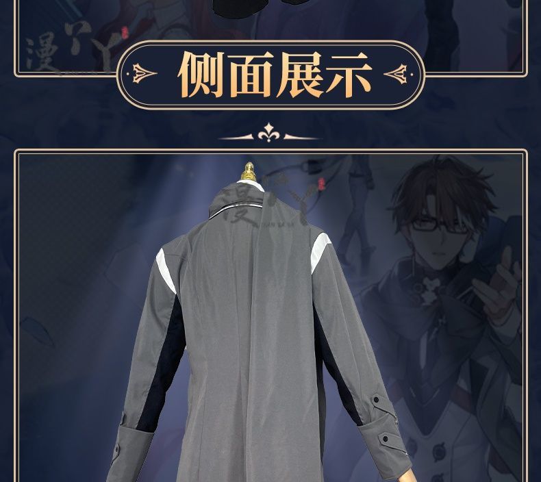 Welt Cosplay Honkai Star Rail Game Costume Uniform Anime in The Name of The World Welt Yang Halloween Christmas Party Outfits
