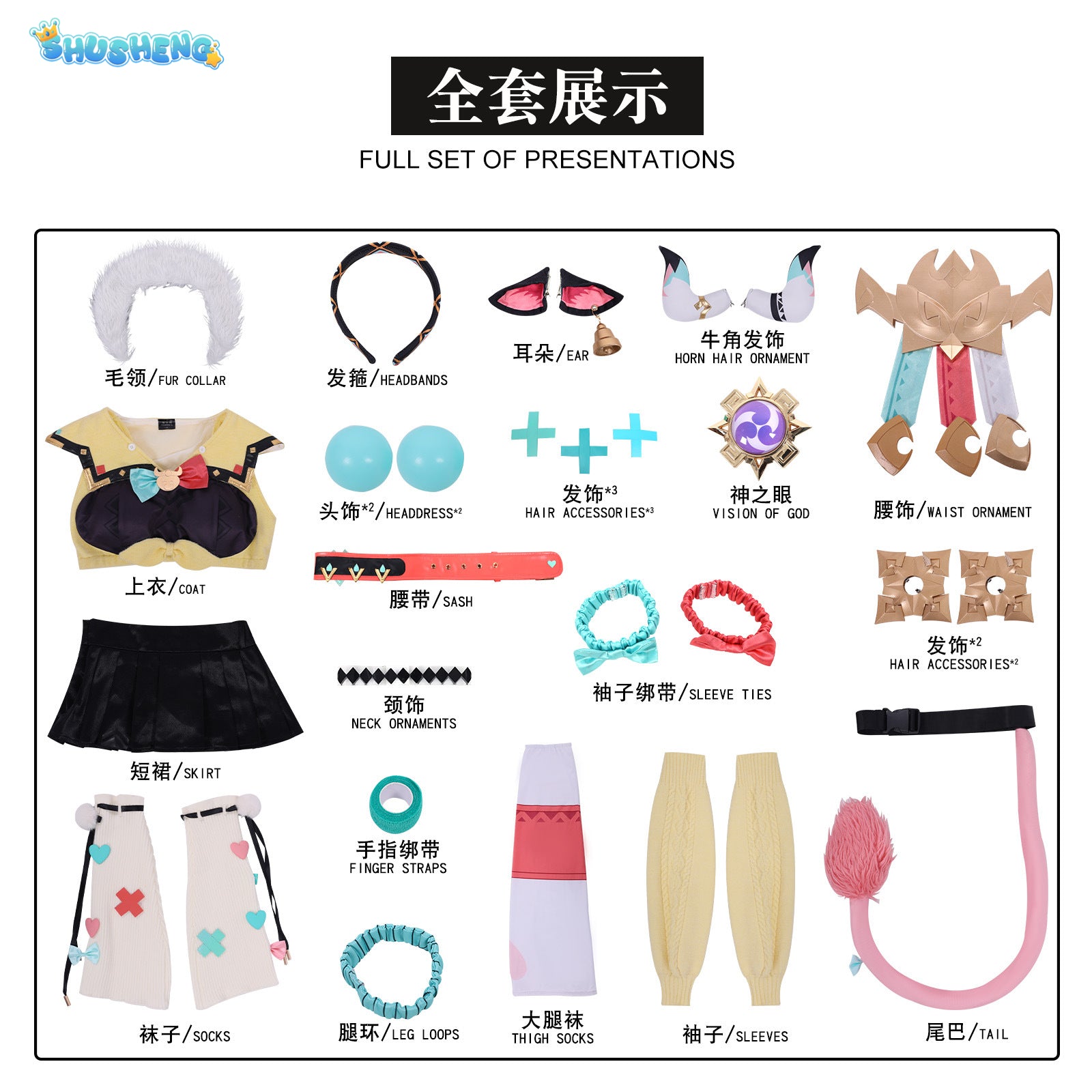 Hot Game Genshin Impact Varesa Cosplay Costume Anime Clothes Cute Dress for Women Girls Uniform Wig Shoes Halloween Role Party