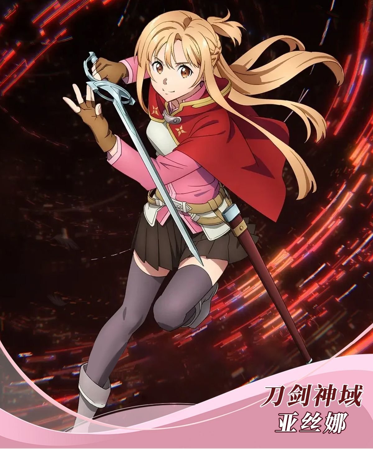 Anime Sword Art Online: Progressive - Scherzo of Deep Night Asuna Yuuki Cosplay Costumes Outfit Halloween Outfits