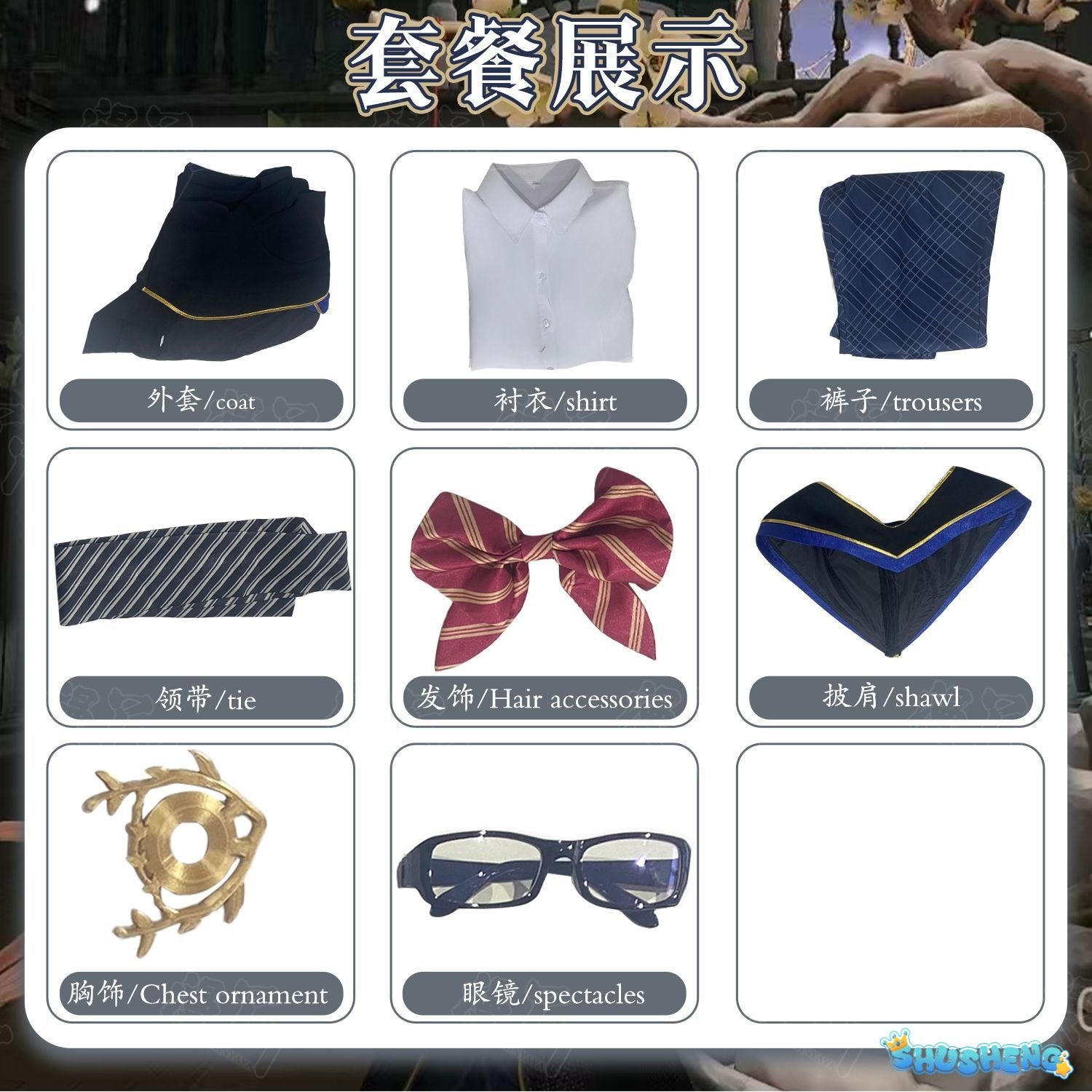 Joseph Desaulniers Photographer Cosplay Game Identity Ⅴ Costume accessories Halloween party fashionable handsome uniform set