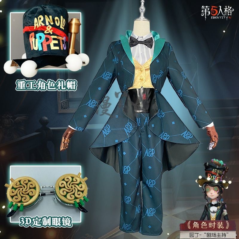 Emma Woods Gardener Cosplay Costume Game Identity Ⅴ Theater Host Halloween Carnival Uniform Anime Clothing Party Suit