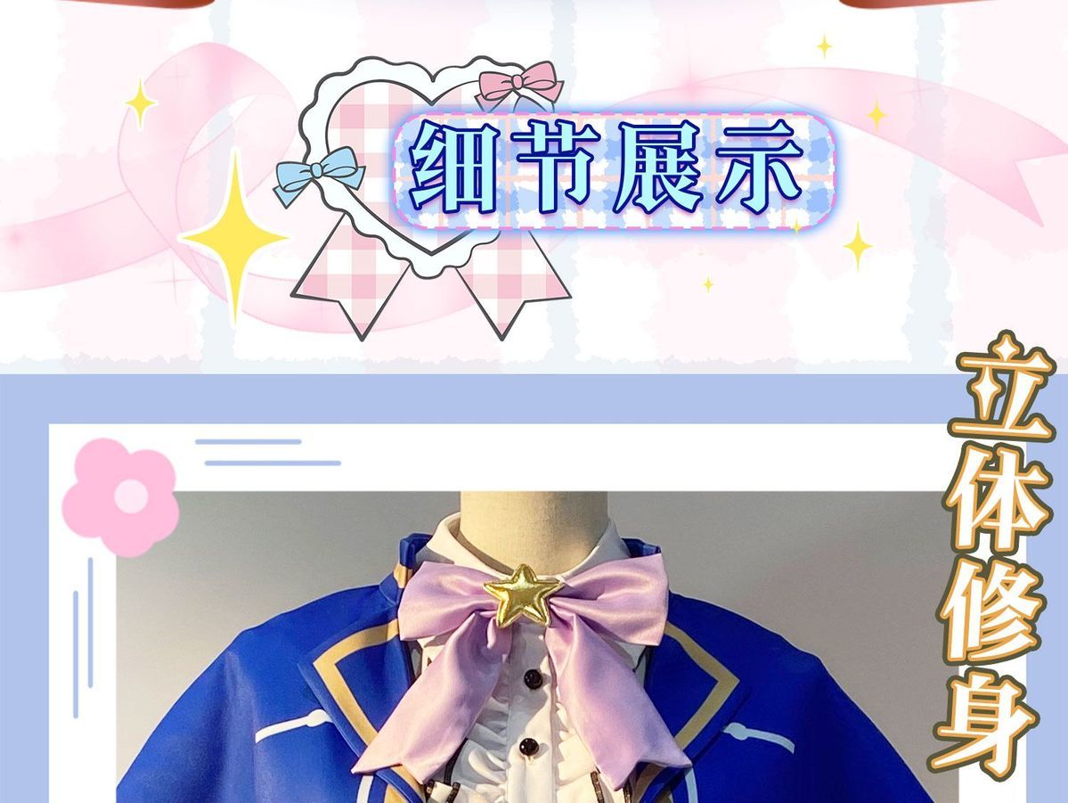 Manaka Laala Cosplay Anime Pripara Costume Shawl socks gloves waistband accessories Sweet dress Halloween party Lolita uniform