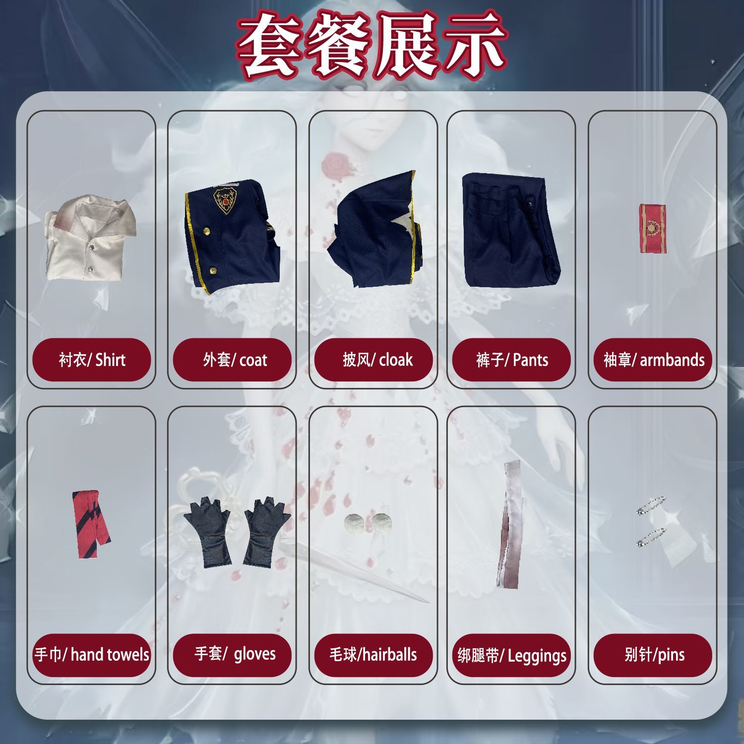 Game Identity V Mercenary Naib Subedar Cosplay Costume Fancy Blue Party Suit Halloween Carnival Uniforms Custom Made
