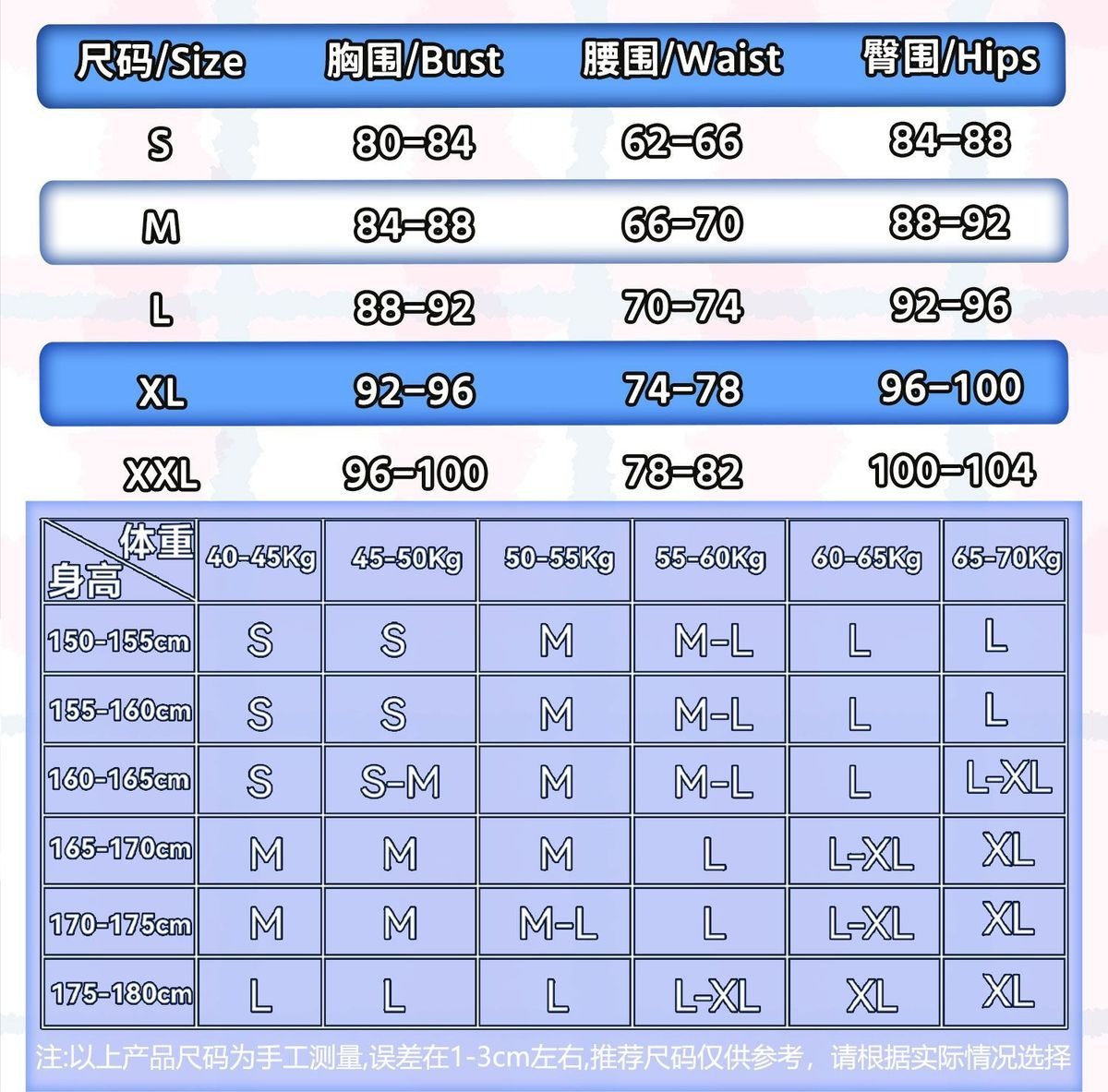 Manaka Laala Cosplay Anime Pripara Costume Shawl socks gloves waistband accessories Sweet dress Halloween party Lolita uniform