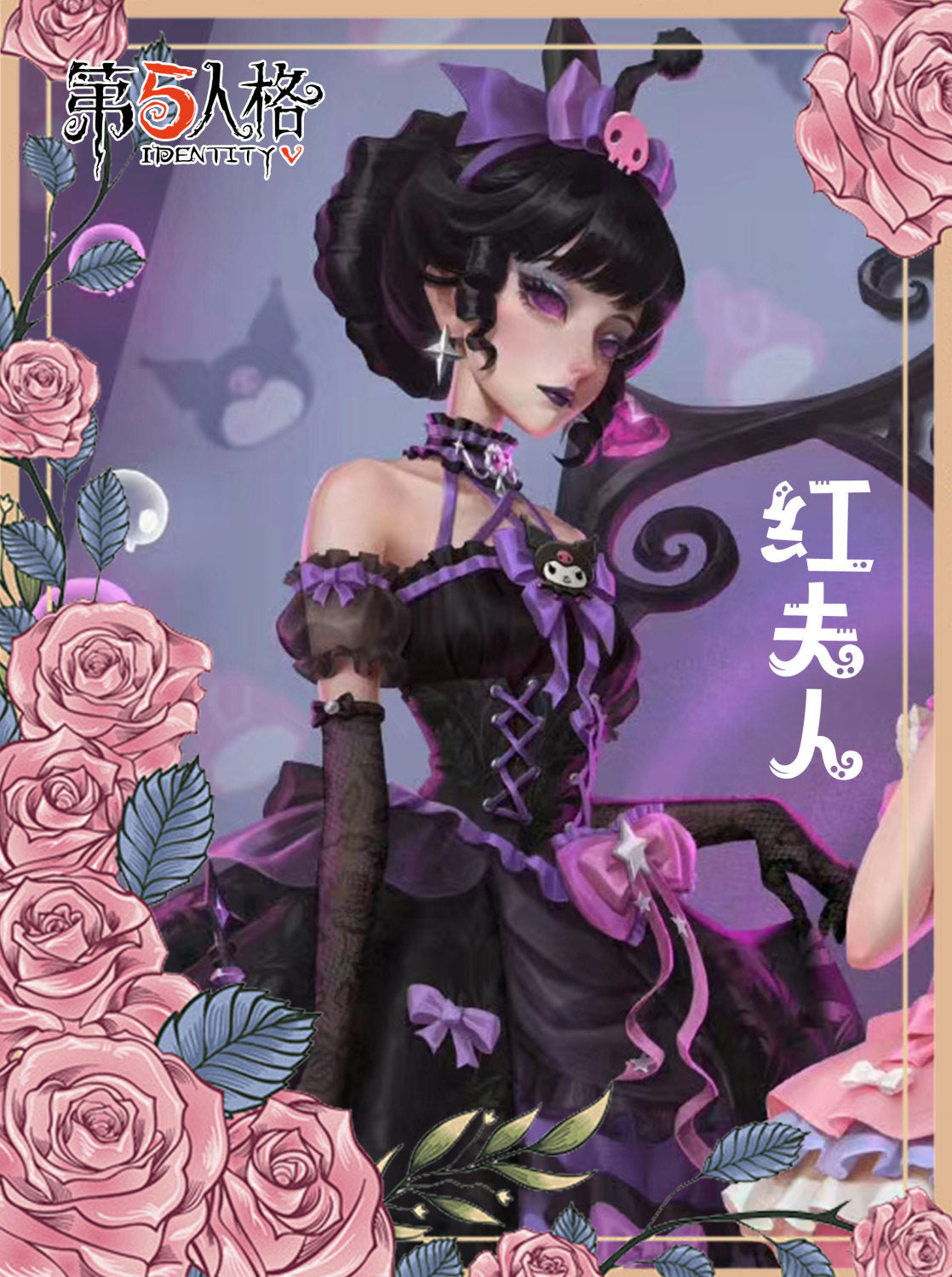 Game Identity V Collaboration Marie Bloody Mary Cosplay Costume Premium Anime Outfit Full Set for Fans Halloween Party Role Play Event