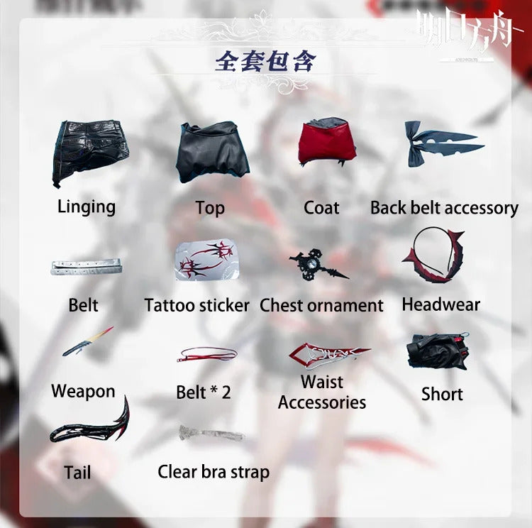 Game Arknights Wiš'adel Cosplay Costume W Wiš'adel Cosplay Outfit For Halloween Carnival Uniform Christmas Adult Prop