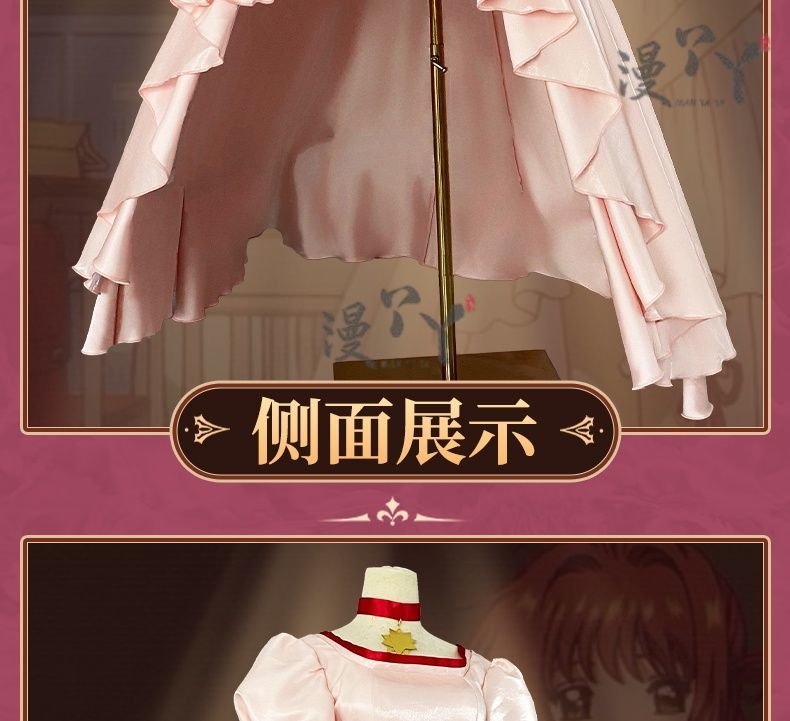Anime Cardcaptor Sakura Card Captor Kinomoto Sakura Cosplay Costume Pink Princess Dress Woman Sexy Cute Birthday Party Suit