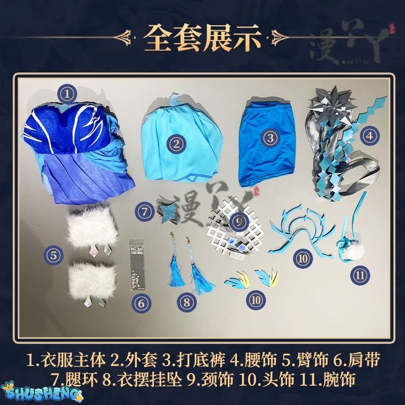 Game Honor of Kings Luna Cosplay Costume New Skin Party Role Play Clothing