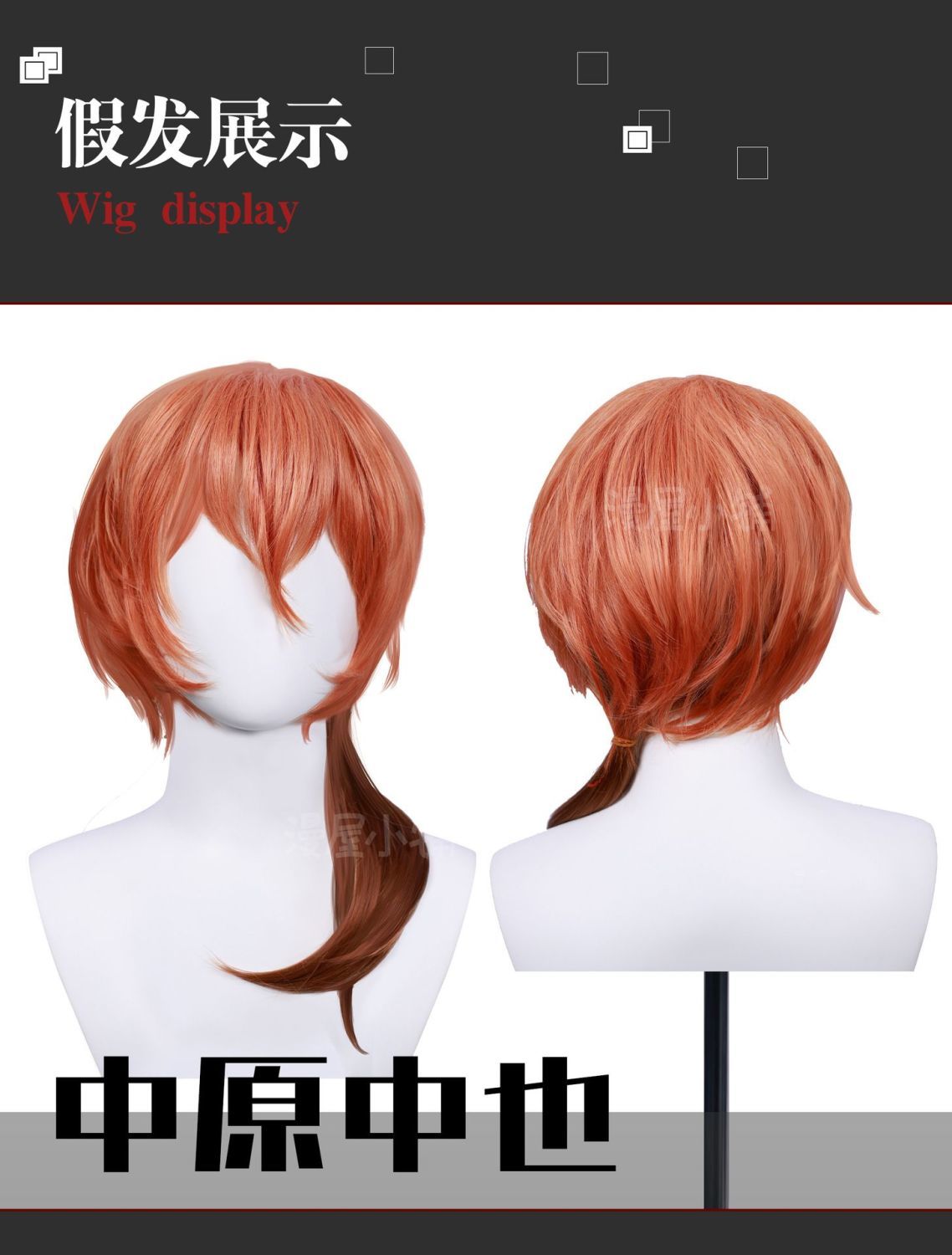 Nakahara Chuya Cosplay Costume Include Hat Uniform Trench Coat Pants Outfits Halloween Party for Comic Con