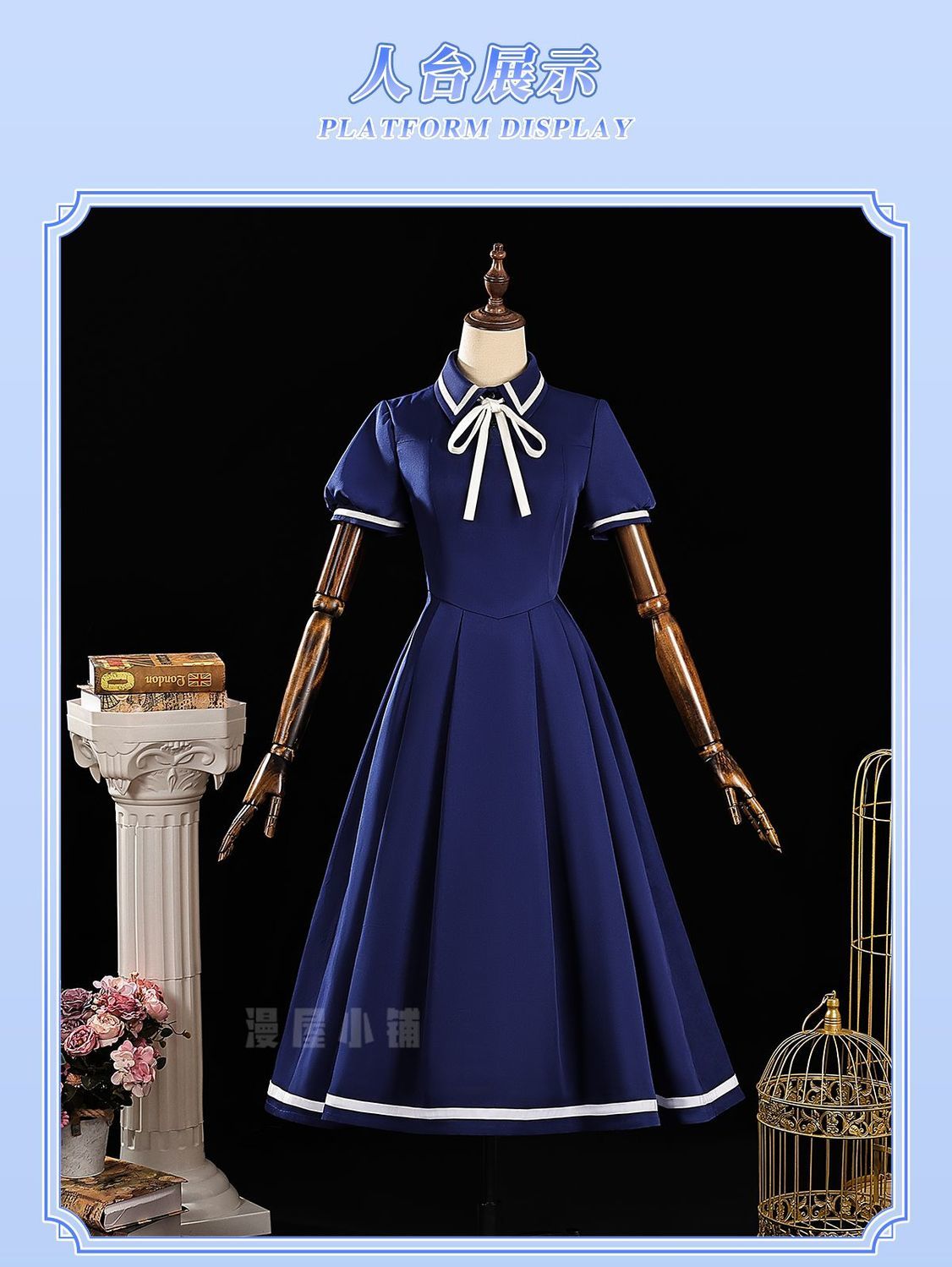 Cardcaptor Sakura Sakura Kinomoto Cosplay Costume Blue Regular Dress
