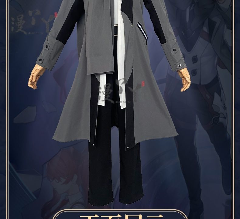Welt Cosplay Honkai Star Rail Game Costume Uniform Anime in The Name of The World Welt Yang Halloween Christmas Party Outfits