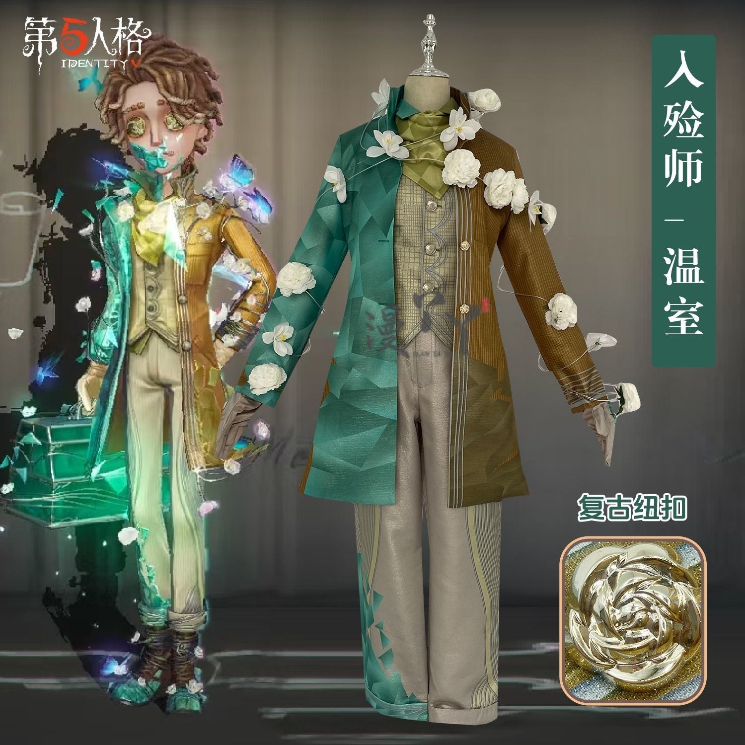 Identity V Aesop Carl Embalmer Cosplay Costume Shirt vest jacket scarf gloves handsome suit party carnival Man Woman uniform