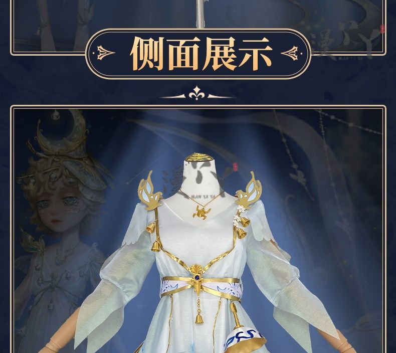 Identity V Wendy Ford Meteorologist Cosplay Costume Cos Game Anime Party Uniform Hallowen Play Role Clothes Clothing
