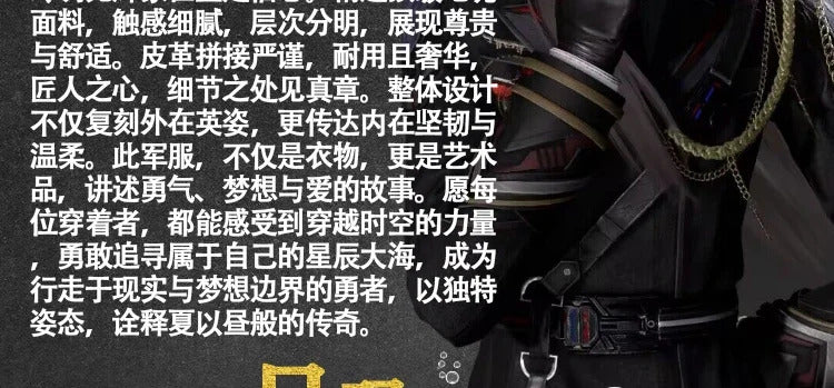 Game Love And Deepspace Heroines Cosplay Costume Farspace Colonel Female Uniform Caleb Halloween Party Women Carnival Outfit