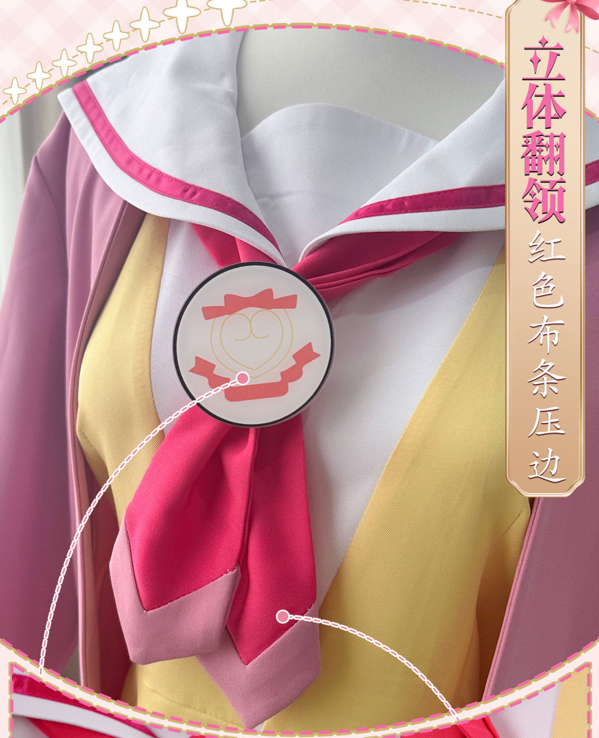 Pripara Manaka Laala Cosplay Costume Carnival Uniform Adult Anime Halloween Party Costumes School Uniform