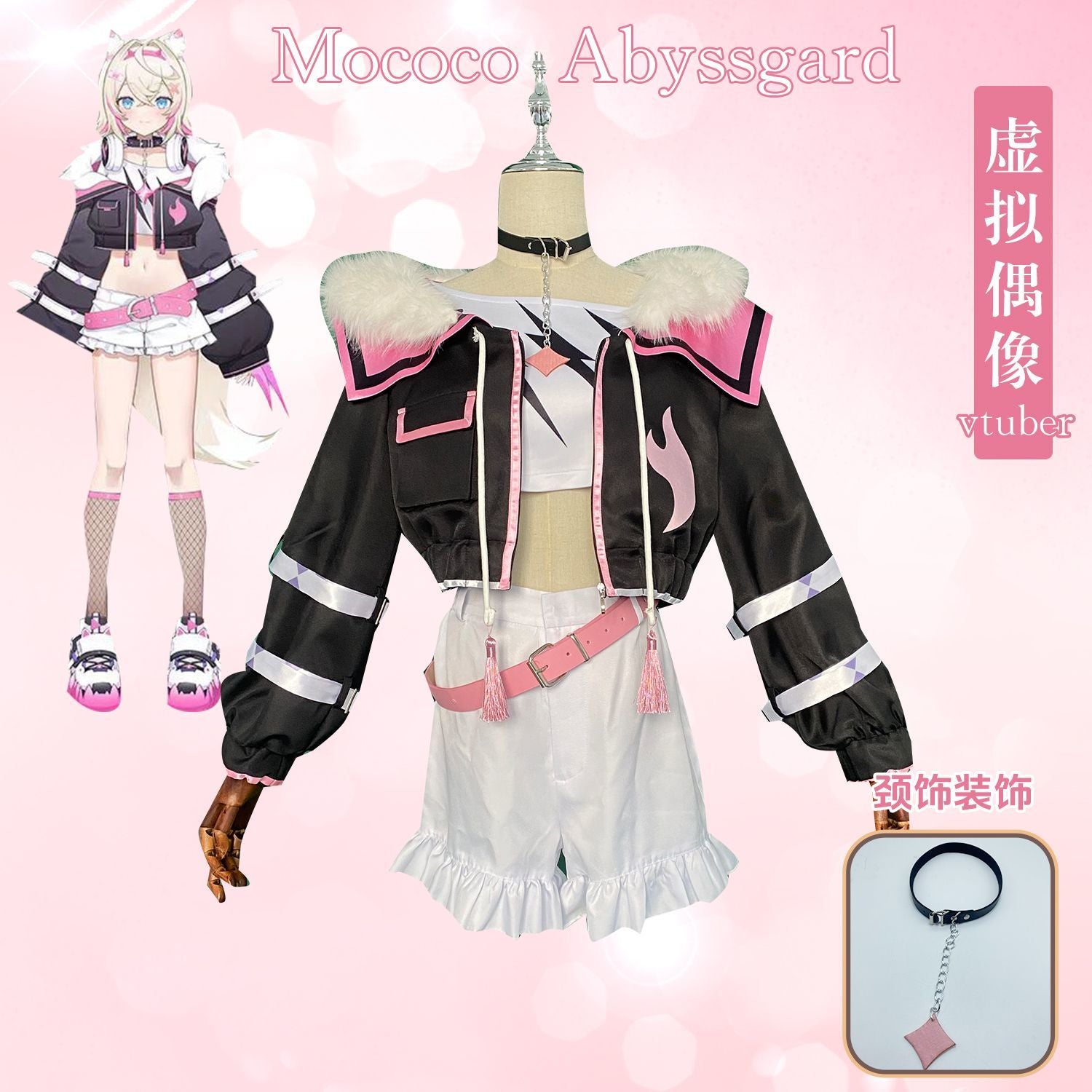 YouTuber VTuber Mococo Abyssgard Cosplay Costume Party Suit Top Skirts Halloween Uniform Anime Clothing Custom Made Shoes