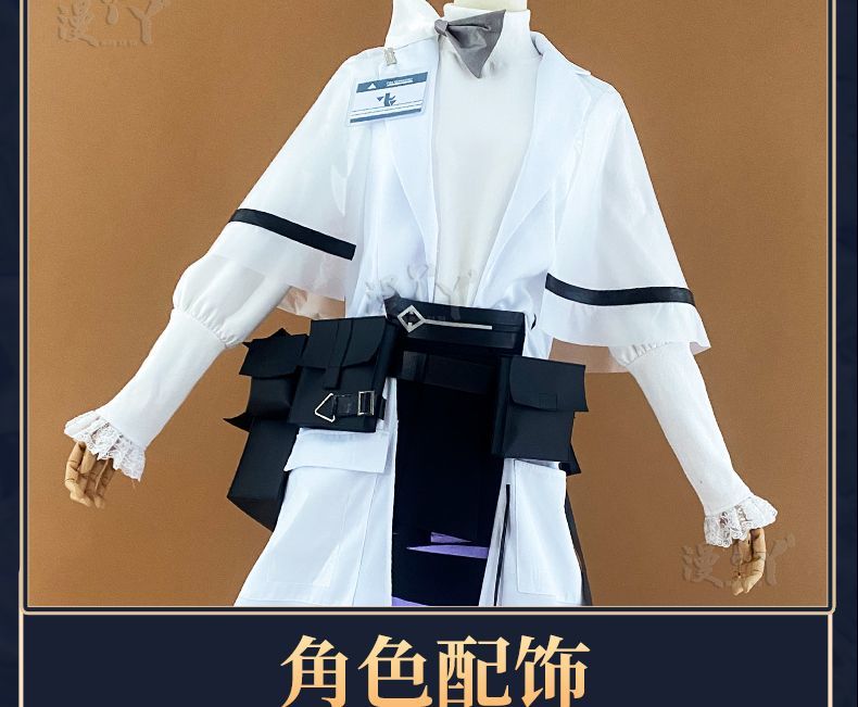 Arknights Priestess Cosplay Costume Game Uniforms Women Halloween Party Girls Clothes Outfit Anime Event Trench Skirt