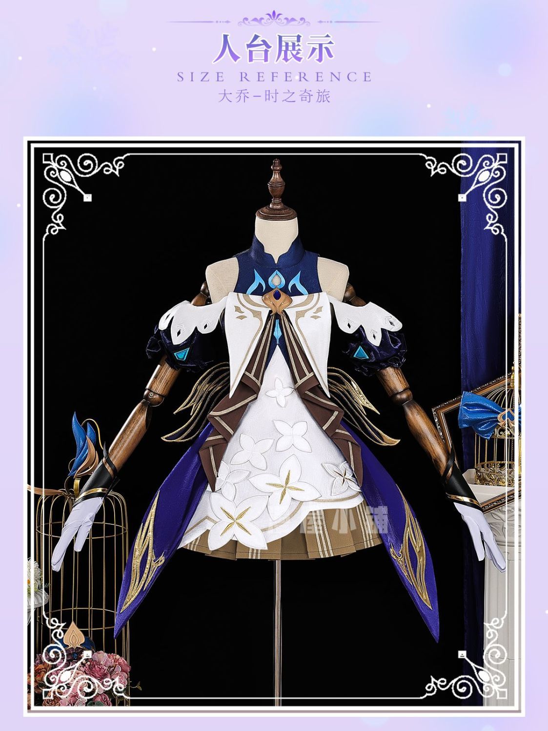 New Honor Of Kings Da Qiao Lolita Cosplay Dress Wedding Dress For Game Party Custom Made