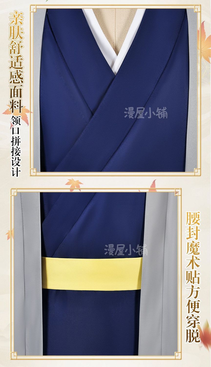 Katsura Kotarou Anime GINTAMA Cosplay Japanese Costume Blue Man Outfit Cos Halloween Party Show Cos Customized