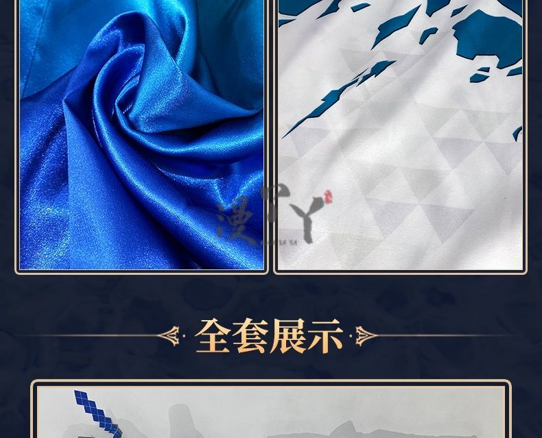 Dusk Cosplay Costume Game Arknights Dusk Dragon Cosplay Ears Tail Horns Women Costume