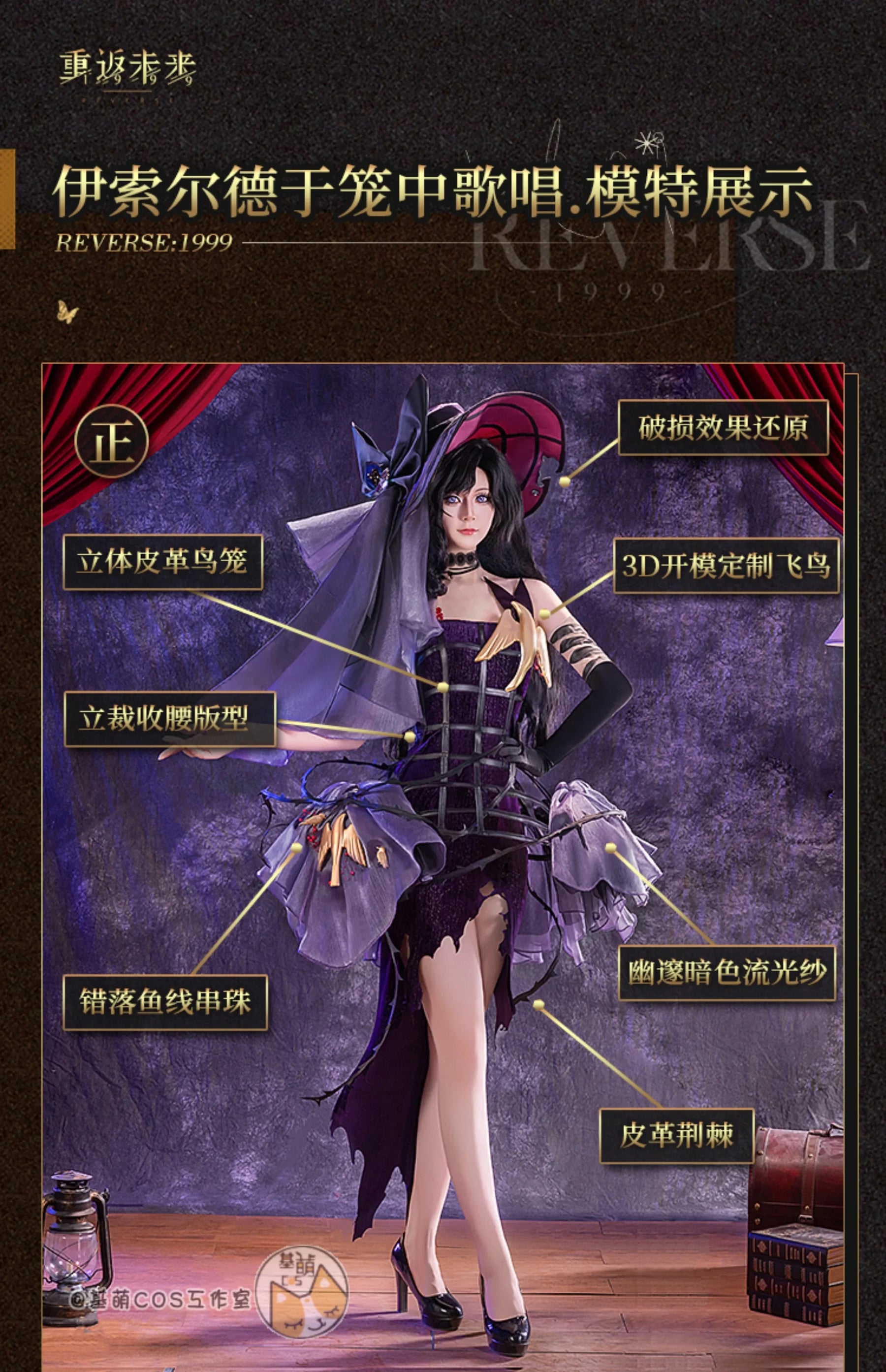 Reverse:1999 Isolde Vereinsamt Cosplay Costume Uniform Halloween Carnival Party Christmas Play Role Clothes Clothing for Women