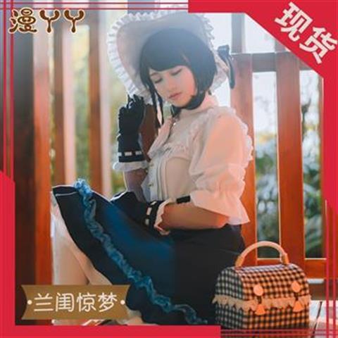Anime Game Identity V Gardener Emma Woods Lolita Dress Lovely Uniform Cosplay Costume Role Play For Women