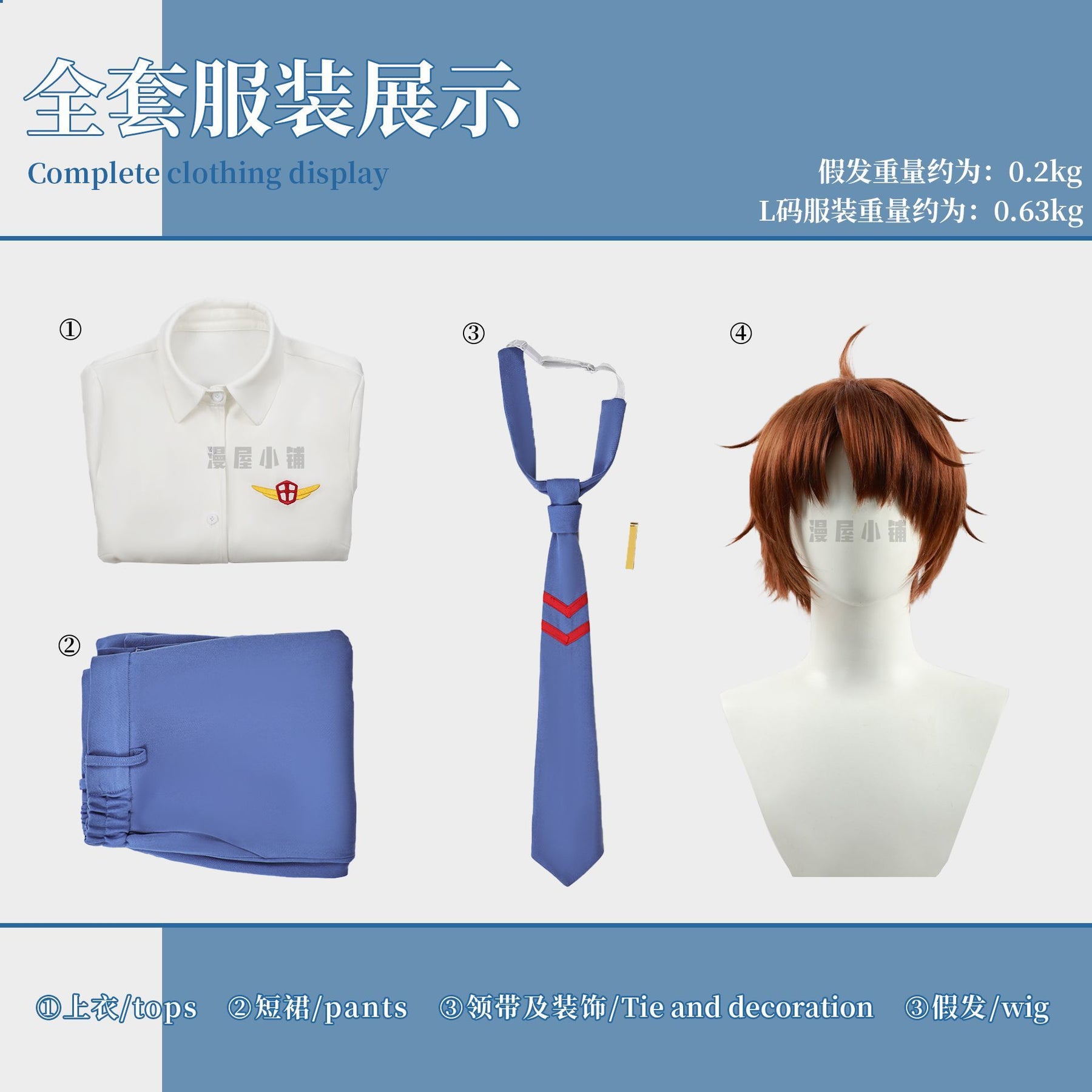 Anime Card Captor Sakura Touya Cardcaptor Sakura Kinomoto Tsukishiro Yukito School Uniform Cosplay Costume Female Men Customized