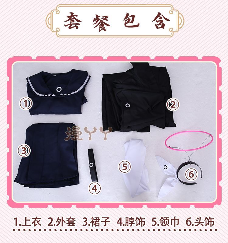 Blue Archive Plana Cosplay Costume Game Plana School Jk Uniform and Cosplay