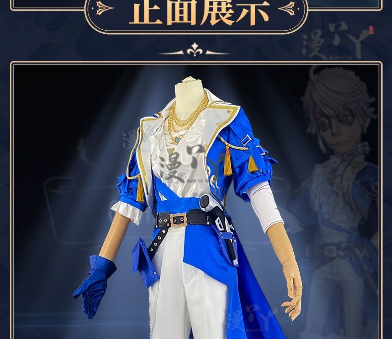 Prisoner Luca Balsa Cosplay Game Identity V Luca Costume Trench Uniform Suit Party Role Play Clothing Suit