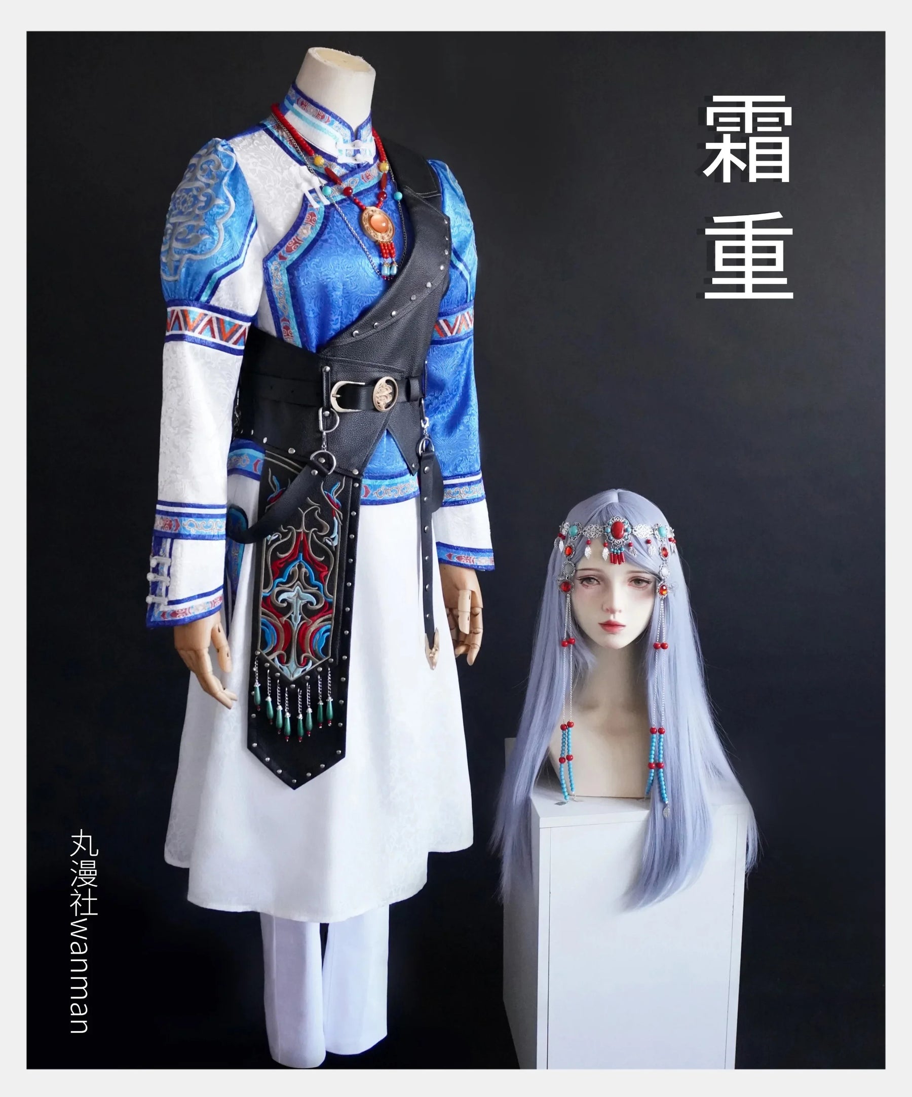 Shusheng-R Love And Deepspace Heroines Cosplay Costume Frost heavy Elegant Colors Uniform Halloween Party for Women Men Carnival
