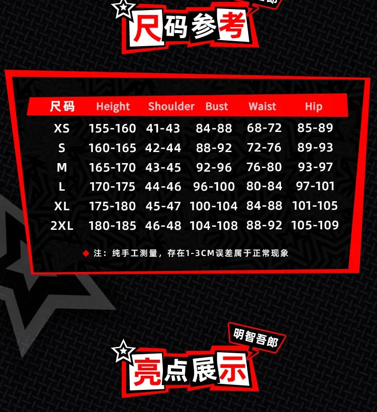 Anime Person 5 Akechi Goro Cosplay Costume Strange Thief Uniform Halloween Carnival Party Christmas Play Role Clothes