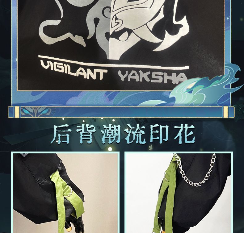 Xiao Game Genshin Impact Subduing demons Xiao Cosplay Costume Coat props accessories Ring tattoo handsome Halloween party set