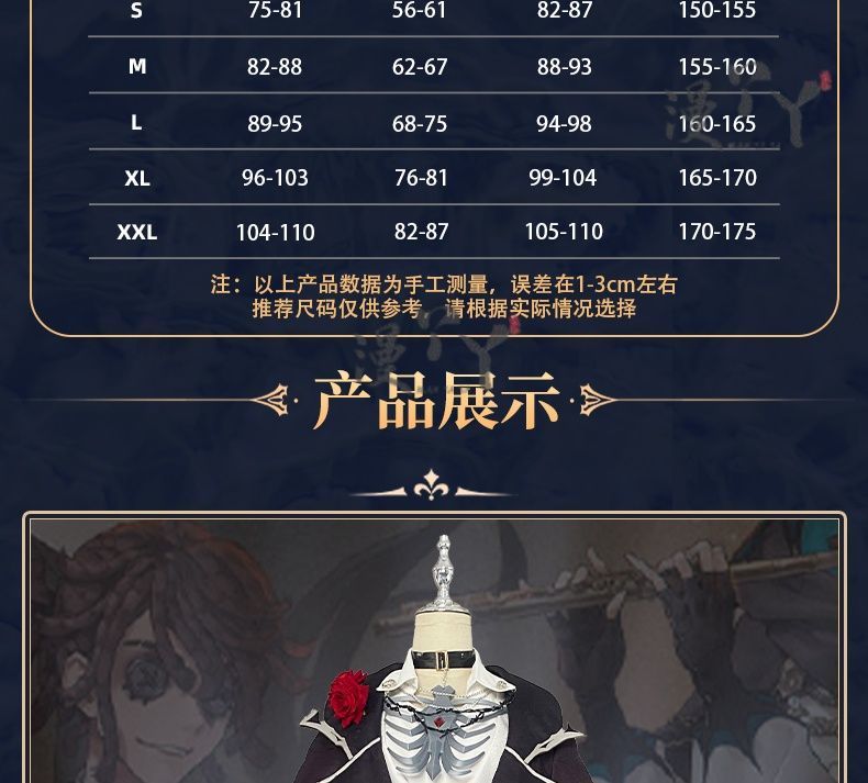 Prisoner/Luca Balsa Cosplay Game Identity V Costume The Official Halloween Concert Daily Outfit Party Role Play Clothing