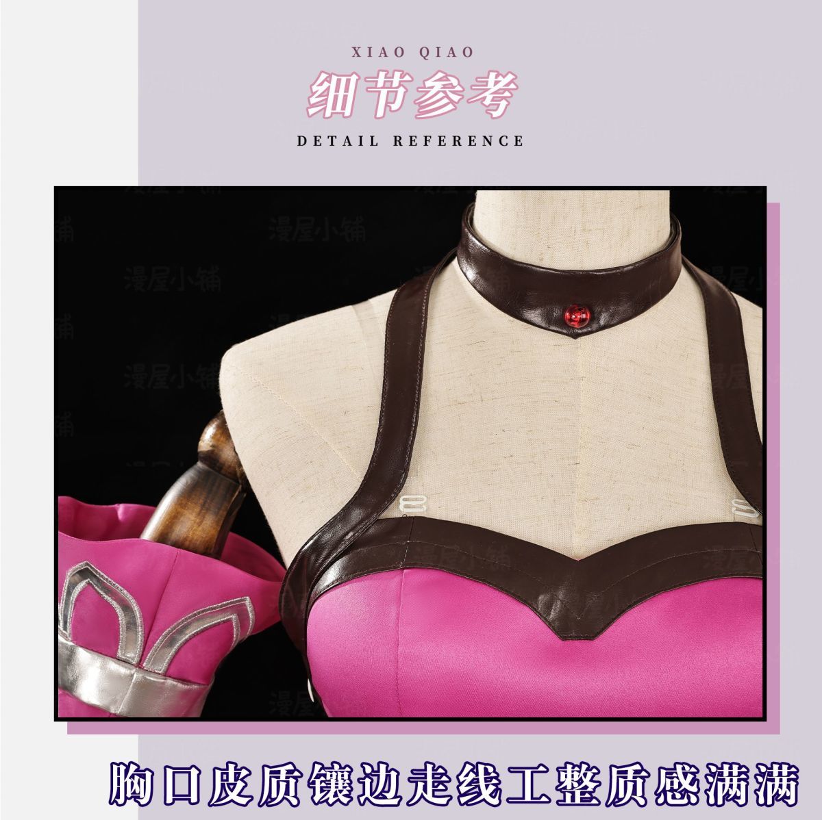 Honor of Kings Xiaoqiao Cosplay Costume Xiao Qiao Anime Character Halloween Uniform