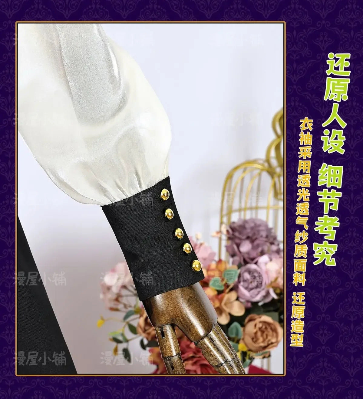BanG Dream Ave Mujica Mortis Wakaba Mutsumi Cosplay Costume Uniform Halloween Carnival Party Christmas Play Role Clothing