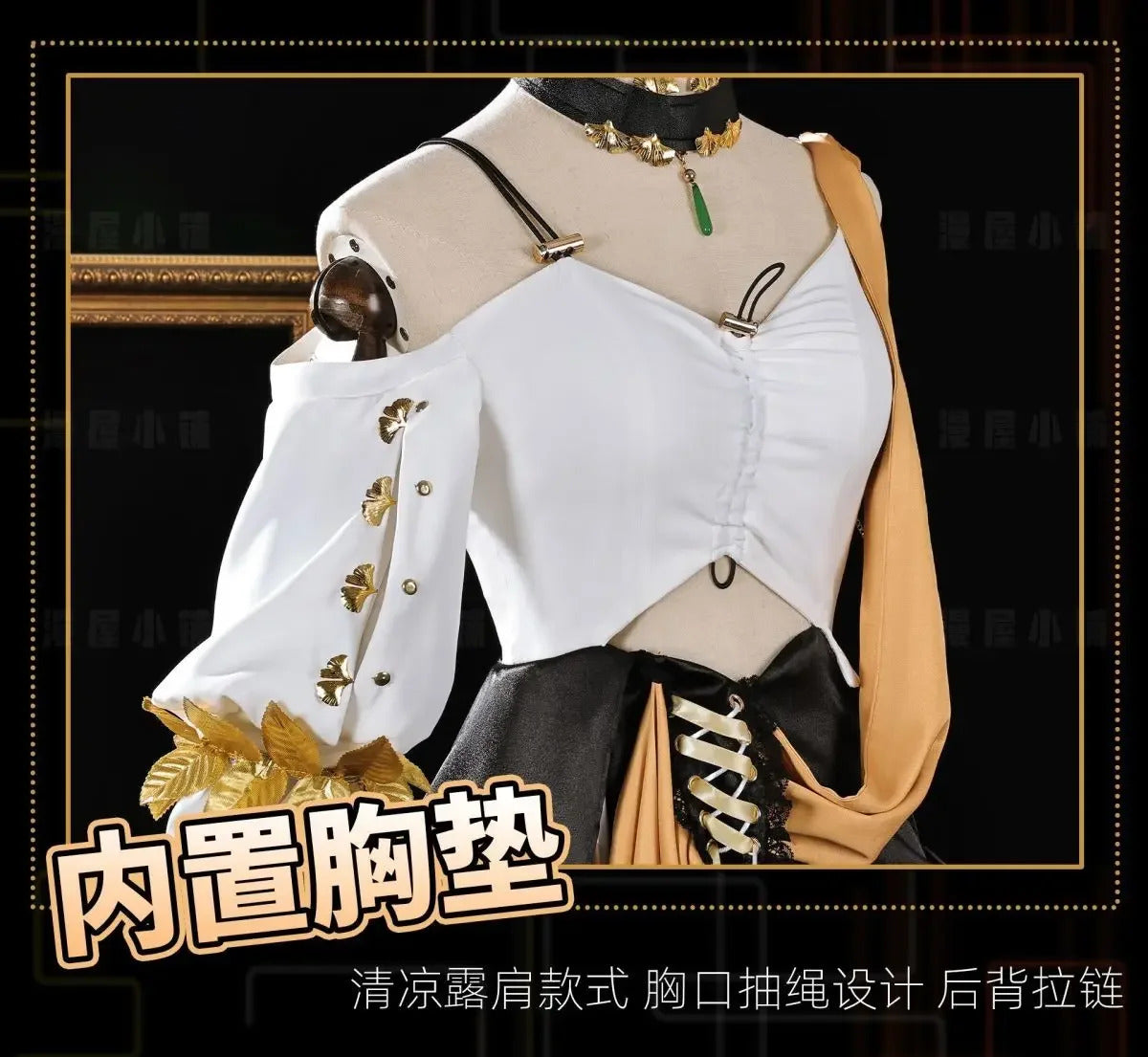 Arknights Walking in the Golden Dream Muelsyse Cosplay Costume Uniform Halloween Carnival Party Christmas Play Role Clothes