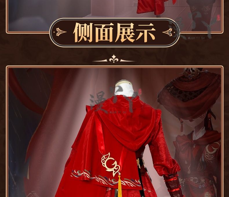 Game Identity V Entomologist Cosplay Melly Plinius Martial Arts Costumes Halloween Christmas Role Playing Party Suit