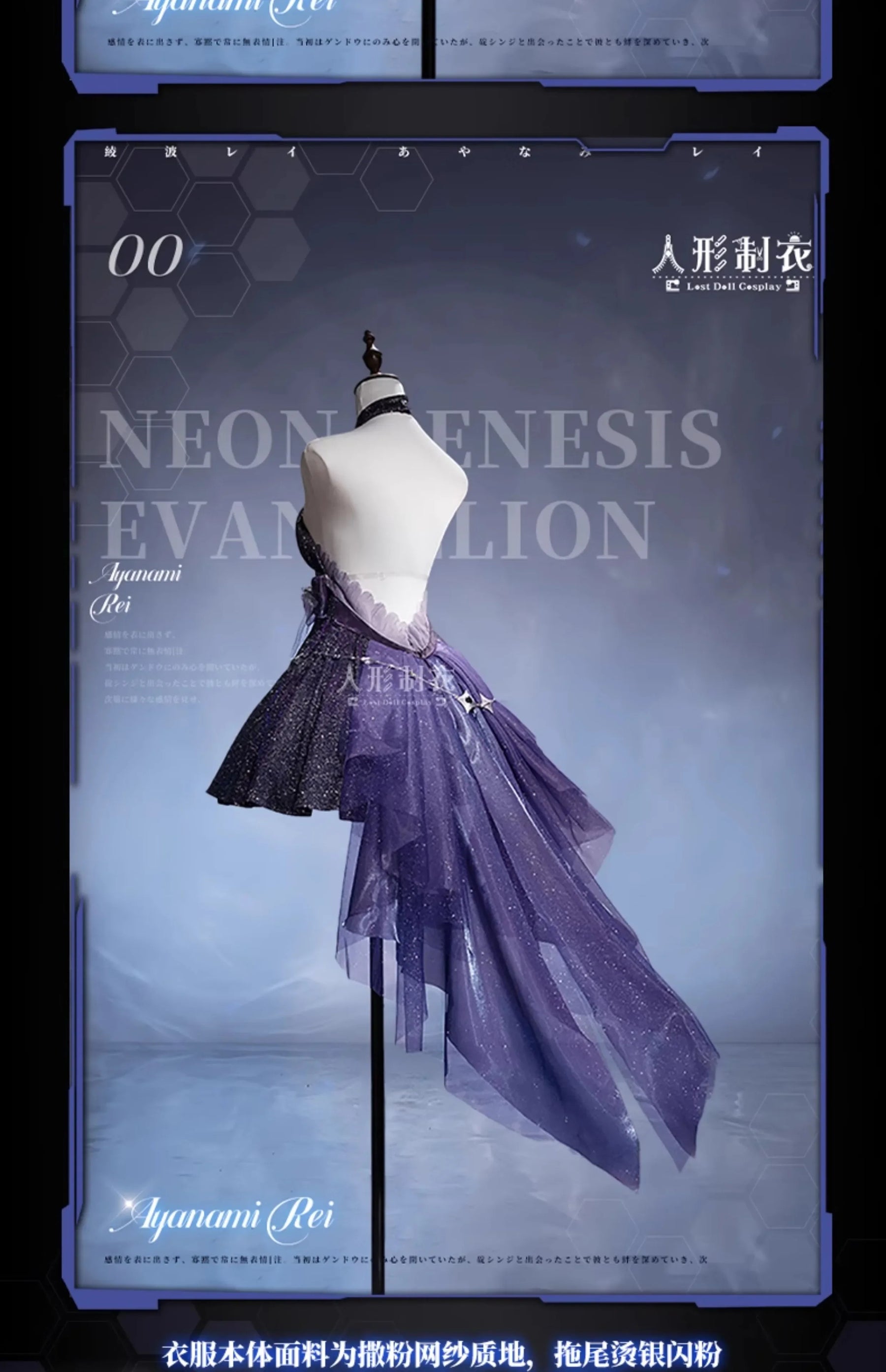 Ayanami Rei Cosplay Linkage Dress Nikke Uniform Halloween Carnival Party Christmas Play Role Clothes Clothing for Women