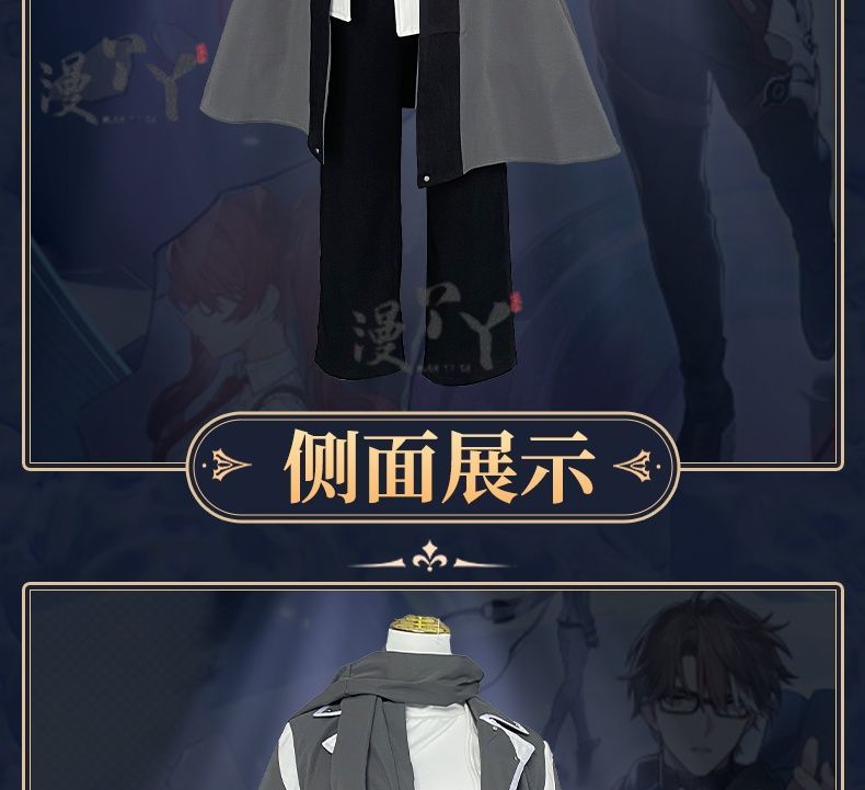 Welt Cosplay Honkai Star Rail Game Costume Uniform Anime in The Name of The World Welt Yang Halloween Christmas Party Outfits