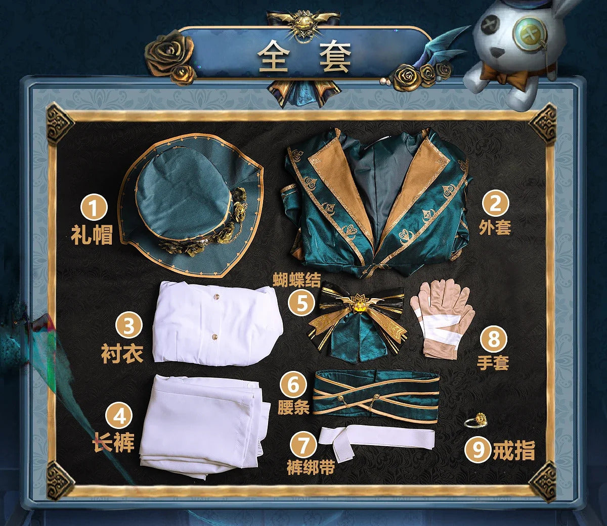 Anime Game Identity V Mike Morton Acrobat Cosplay Costume Uniform Halloween Carnival Party Role Play Outfit Full Set Shusheng