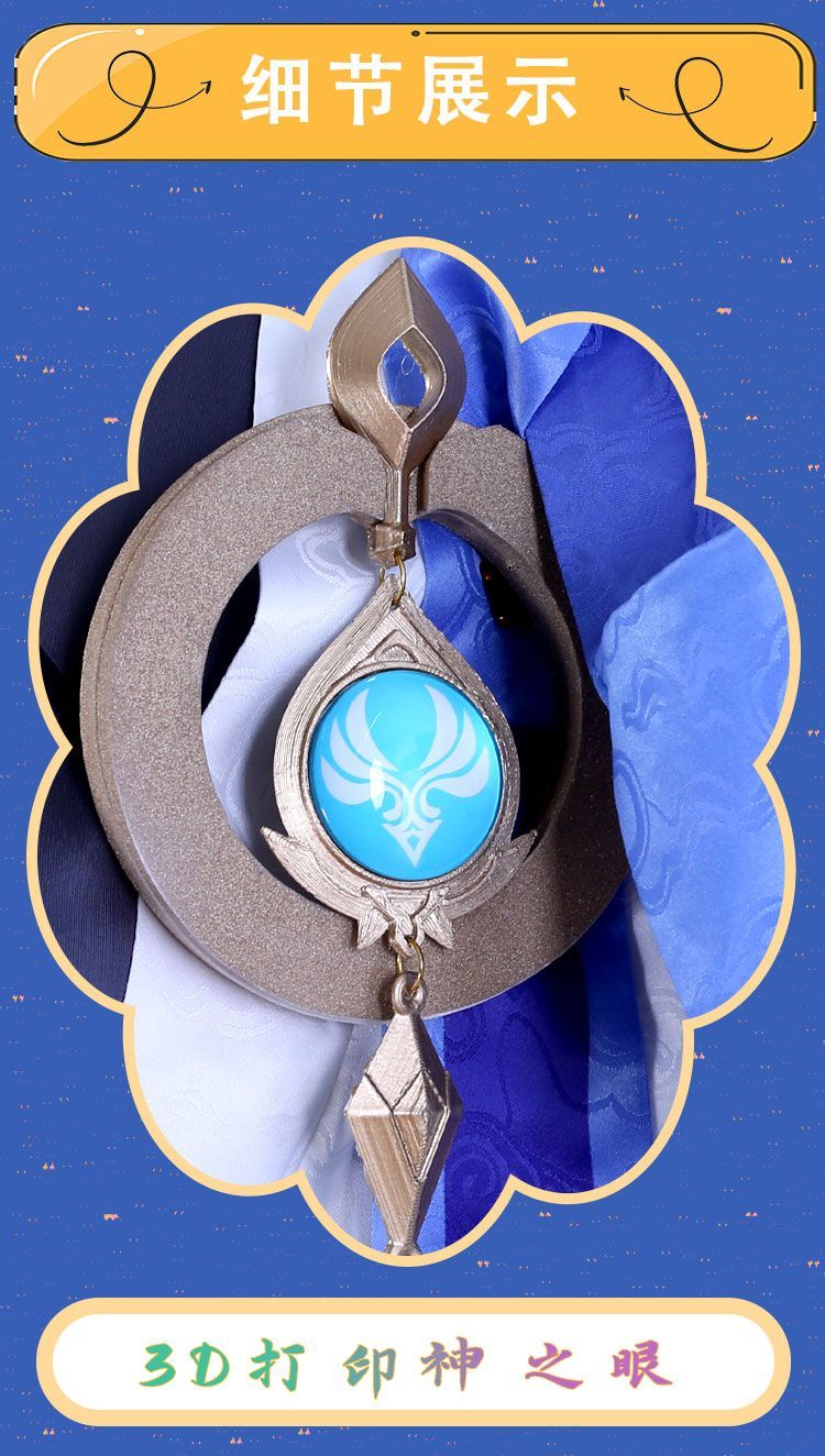 Wanderer Cosplay Anime Game Genshin Impact Costume Fashion Uniform Full Set Halloween Role Play Clothing