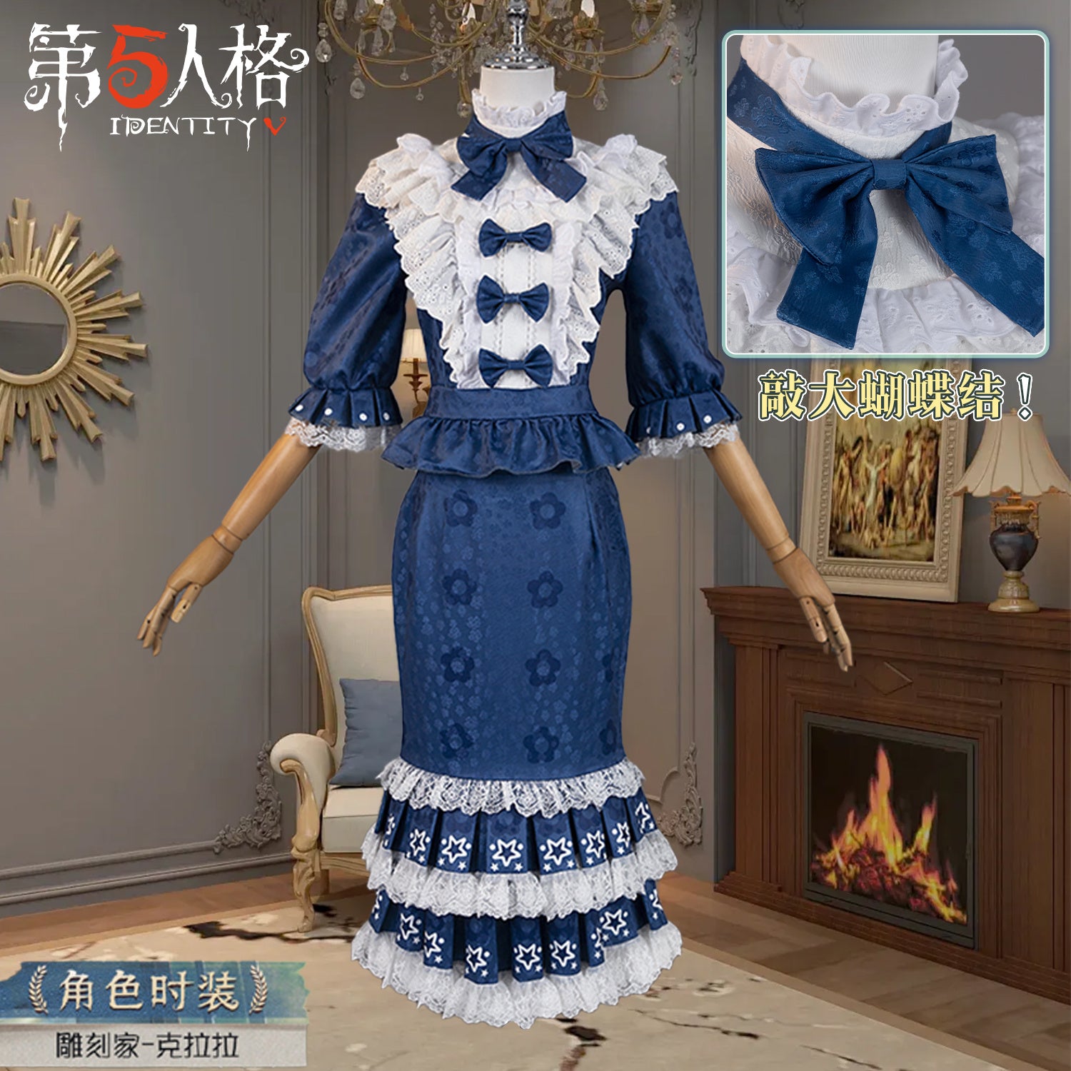 Identity V Game Sculptor Galatea Claude With The Star Of Interpretation clara Cosplay Costume Game Full Of Set
