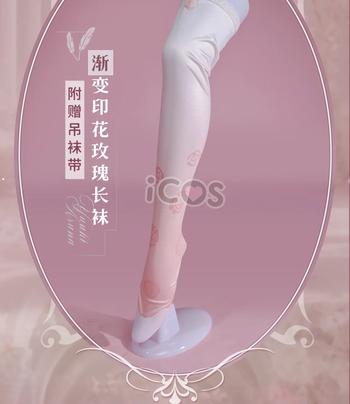 Sword Art Online Yuuki Asuna Cosplay Costume Rose Wedding Dress Uniform Halloween Carnival Party Christmas Play Role Clothing
