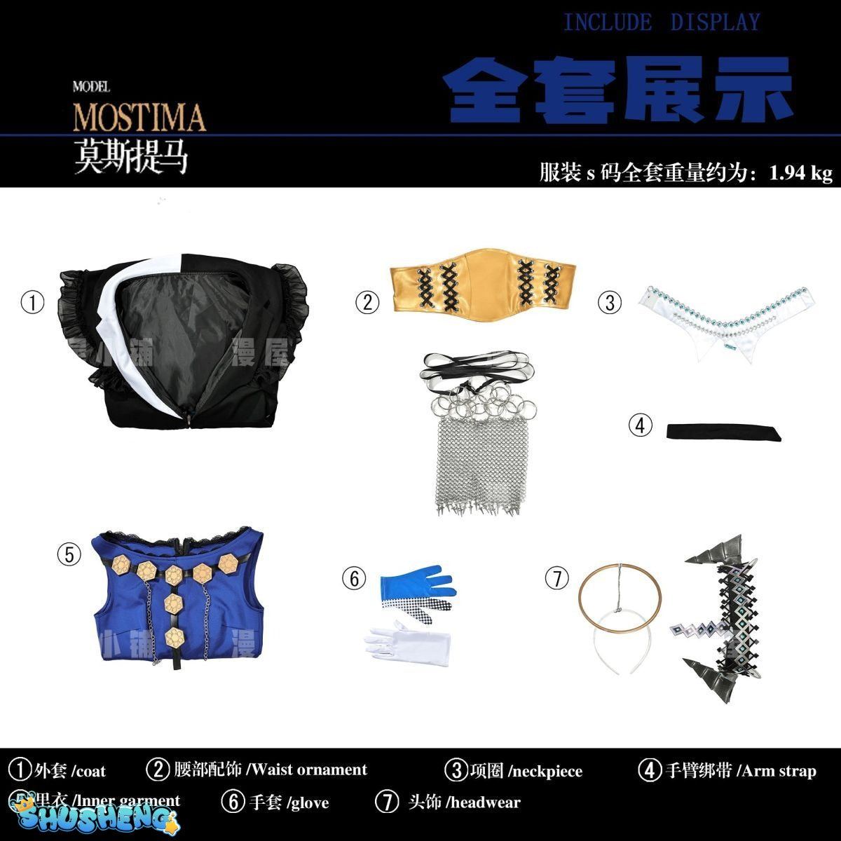 Game Arknights Phantom Music Mostima Cosplay Costume Vintage Evening Dress Long Dress Anime Disguise for Adult
