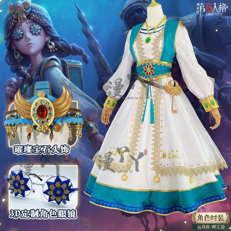 Identity V Anne Lester Toy Merchant Fashion Game Suit Gorgeous Dress Cosplay Costume Halloween Party Outfit Women