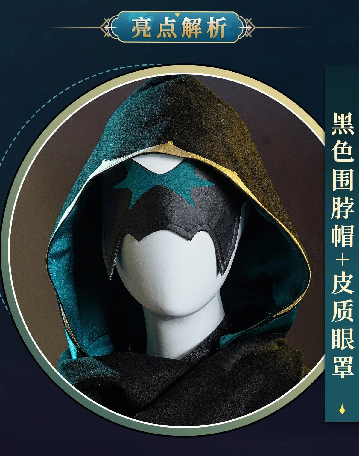 Game Identity V Eli Clark Seer Cosplay Costume Concert Uniform Halloween Carnival Party Christmas Play Role Clothes Clothing