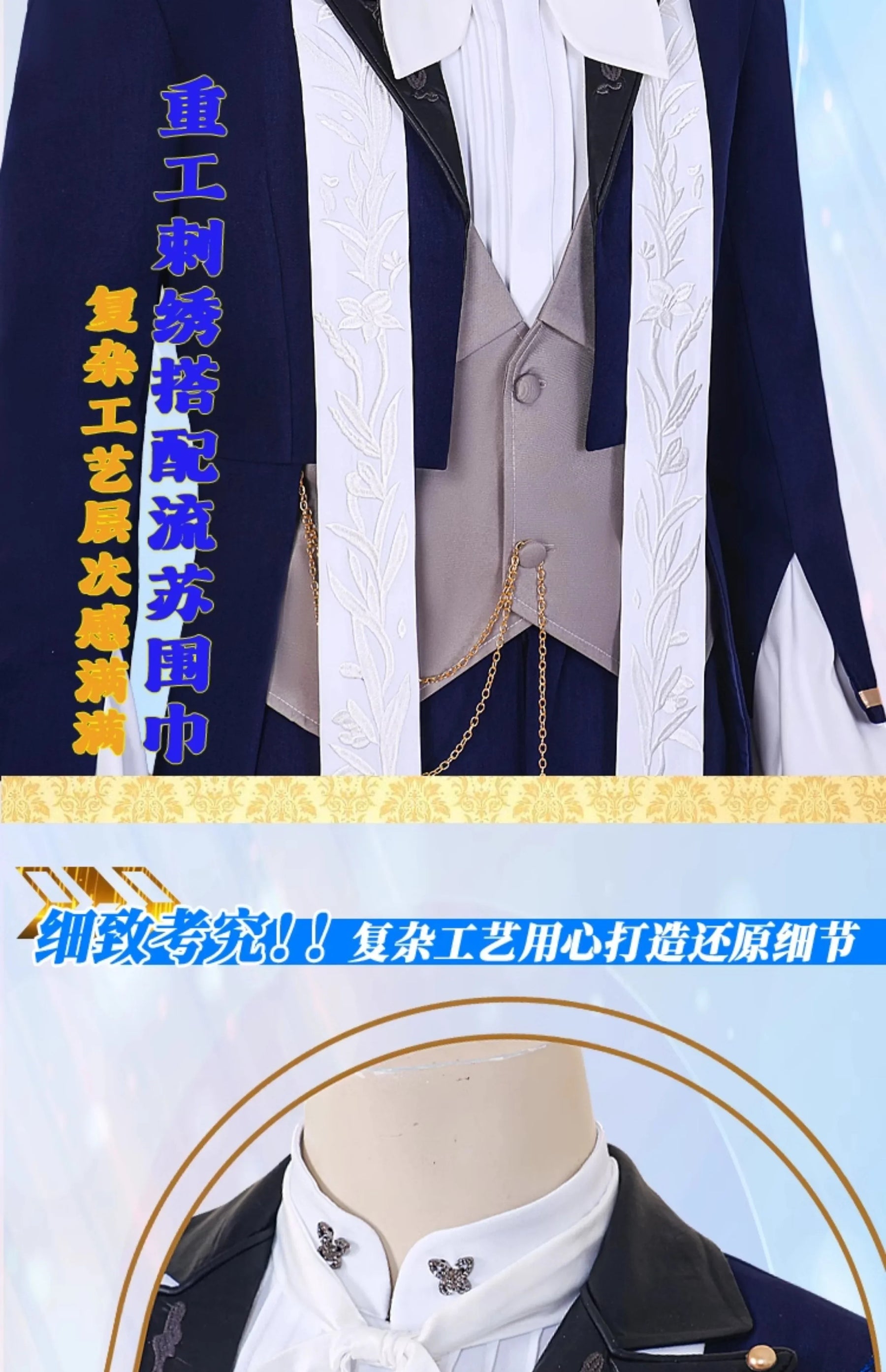 Love and Deepspace Rafayel Cosplay Costume Sea Demon Lament Uniform Halloween Carnival Party Christmas Play Role Clothing